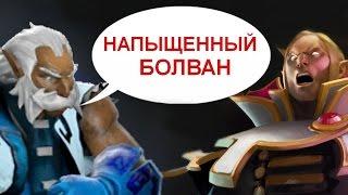 ЧТО ГОВОРИТ ZEUS? РЕДКИЕ ФРАЗЫ ГЕРОЕВ DOTA 2. ЗЕВС