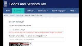 How To check party is filing GST Return or Not