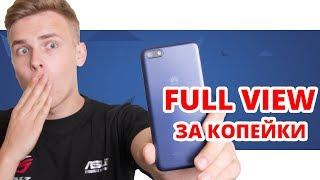 Что ты получишь за 120$? → Обзор смартфона Huawei Y5 2018