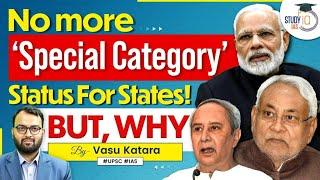 Finance minister said No More Special Category Status for States | GS-3 } UPSC | StudyIQ IAS