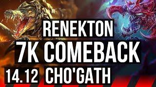 RENEKTON vs CHO'GATH (TOP) | 7k comeback, 53k DMG | NA Grandmaster | 14.12