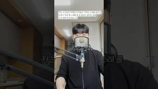 구독자가 쓴 가사 내 노래 피처링에 넣기 #2