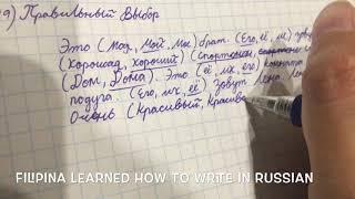 Filipina learned how to write in Russian