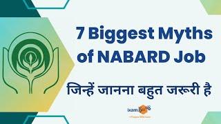 7 Biggest Myths of NABARD Job | Know from Chandraprakash Joshi