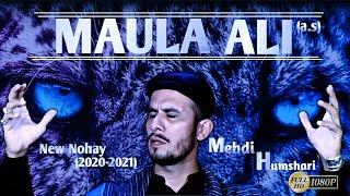 New Noha |(مولاعلیؑ)-2021) | Maula Ali (a.s) | Mehdi Humshari | Muharram -1442