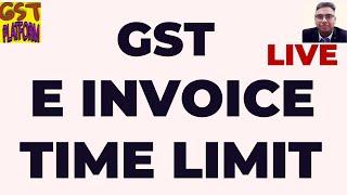 GST E INVOICE KI TIME LIMIT KYA HAI | KAB TAK BANANA HOTA HAI E INVOICE