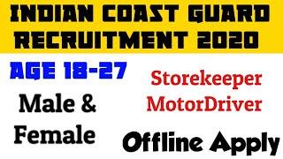 Indian Coast Guard Recruitment 2020 || तटरक्षक भर्ती 2020 || Ministry of defence.