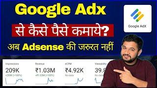 Google Adx MI- MA Account Approval कैसे ले Full Step By Step Guide | Best Adsense Alternative