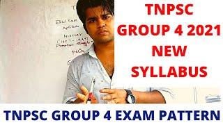 Tnpsc Group 4 New Syllabus 2021 in Tamil | Tnpsc Group 4 Exam  Pattern in Tamil | Fully Explained |