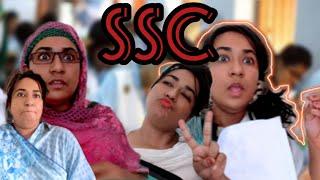 Shams er SSC / New Funny Video/ Thoughts of Shams