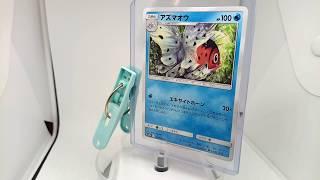 Pokemon Card Game Seaking / Azumao 010/055 U Japanese ポケモンカード アズマオウ