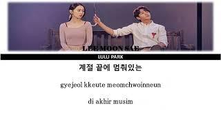 lirik dan terjemahan Lee Moon Sae   A Welcome Rain 단비 Angel's Last Mission Love