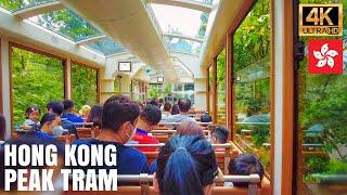 Hong Kong — Peak Tram Ride 2022【4K】| Peak Tram Reopens