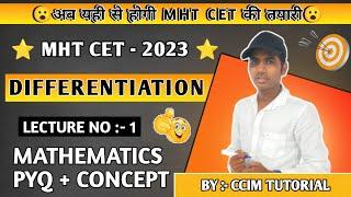 MHT-CET 2023 DIFFERENTIATION Lecture 1 PYQ+ MCQ Maths Day 1 by Chetan sir (B.Tech)