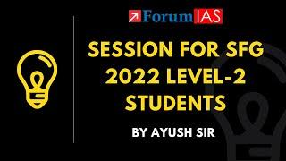 Session for SFG 2022 Level-2 Students by Ayush Sir | ForumIAS