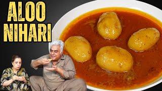Aloo Nihari | Nihari | نہاری Recipe | Potato Curry