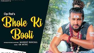 Bhole ki Booti |song making |manjeet panchal|ns mahi |GR music |Virender chopra|