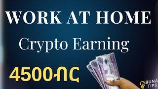 How To Make Money Online In Ethiopia | Cryptocurrency