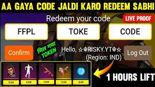 FREE FIRE REDEEM CODE TODAY | 27 JANUARY REDEEM CODE FREE FIRE | FF REDEEM CODE TODAY 27 JANUARY