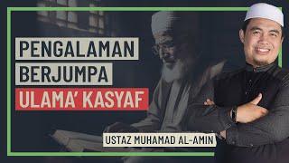 Ustaz Muhamad Al-Amin - Pengalaman Berjumpa Ulama' Kasyaf