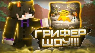 СКАЧАЛ ЧИТЫ?  Убиваю читеров AresMine ReallyWorld Sunrise jetmine hollyworld 