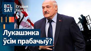  Рэжым непублічна дазволіў браць на працу прыхільнікаў апазіцыі: BYPOL / Студыя Белсат