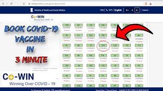 How to book a COVID 19 Vaccination appointment | Cowin Registration Process