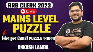 IBPS RRB CLERK 2023 | MAINS LEVEL PUZZLE | ANKUSH LAMBA | BANKING CHRONICLE 2.0