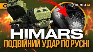 РОСІЯНИ ПІДГОРАЮТЬ НА ДОНЕЧЧИНІ, РАКЕТИ HIMARS ПРИЛІТАЮТЬ ПО ОКУПАНТАХ: стрім із прифронтового міста