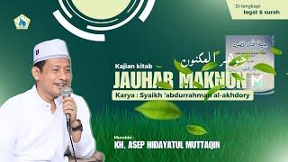 السرقات  |  Kajian Kitab JAUHAR MAKNUN