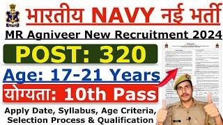 Indian Navy Recruitment 2024 | Navy (Agniveer) MR New Vacancy 2024 | Age, Syllabus & Qualification