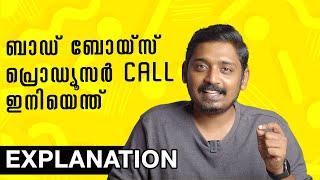 ബാഡ് ബോയ്സ് പ്രൊഡ്യൂസർ Phone Call ഇനിയെന്ത് | Unni Vlogs Cinephile