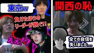 セク〇ラに東京批判...全てを賭して敵を煽るもボコボコにされてしまう男達【2024/07/27 東西対抗えぺ合戦まとめ】