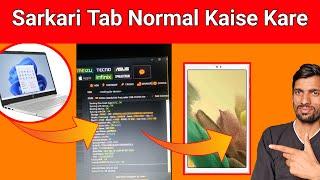 Sarkari Tab Normal Kaise Kare ️ || Government Tab Normal Kaise Karein | Deep Technical