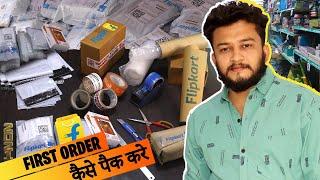 Step by step Guide How To Pack And Dispatch First Flipkart Order || Ecommerce business 2024