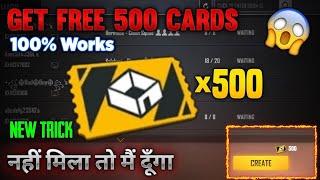 Free custom card in free fire || % working trick get unlimited rooms cards ||