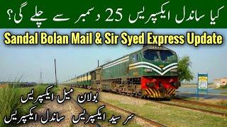 Sargodha To Multan Sandal Express Train Update, Sir Syed Express Update, Bolan Mail Train, Mr Phirtu