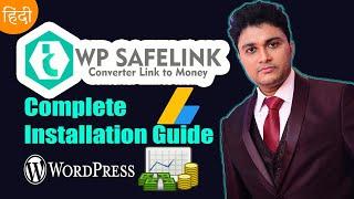 Wp-Safelink Complete Installation Guide 2024 | Hindi | Auto Generate Link Setup