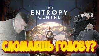 The Entropy Centre - НАСЛЕДНИК PORTAL? | ОБЗОР И МНЕНИЕ!