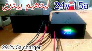 24v 15a lithium battery | 29.2v 5a charger|03174640374