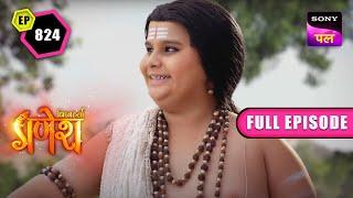 पुष्पदंत को गणेश जी ने सिखाया सबक | Vighnaharta Ganesh - Ep 824 - FE | 21 Feb 2023