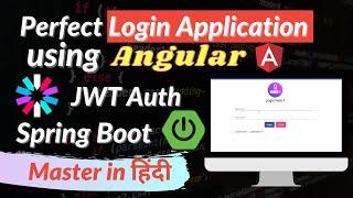 Perfect Login Application using Angular |  Angular Material | JWT | Spring boot | Spring Boot Tut
