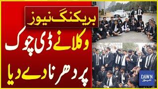 Lawyers Sit-in Protest At D-Chowk | Islamabad Latest Situation | Breaking News | Dawn News