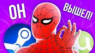 SPIDER MAN - СЛИТ НА ПК  УЖЕ МОЖНО ИГРАТЬ 