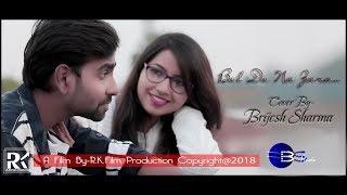 Bol Do Na Zara | Cover by Brijesh Sharma | Love Song |  Cover Song