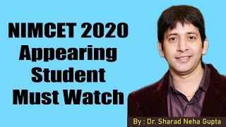 NIMCET 2020 Appearing Student Must Watch