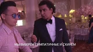 12 мая 2018 г. Пранк с гостями свадьбы Иды Галич и Алана Басиева. Ведущий Адис Маммо