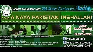 Nayaa Pakistan full Song (official video)