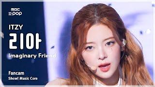 [#음중직캠] ITZY LIA (있지 리아) – Imaginary Friend FanCam | 쇼! 음악중심 | MBC241109방송