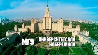 Москва с квадрокоптера – МГУ, Университетская площадь